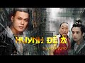 Huynh Đệ À - Đinh Đại Vũ Ft. KN | Official MV Huynh Đệ À - Đinh Đại Vũ Ft. KN | Official MV