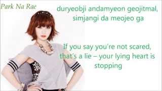 SPICA - Russian Roulette (Romaja and English lyrics)