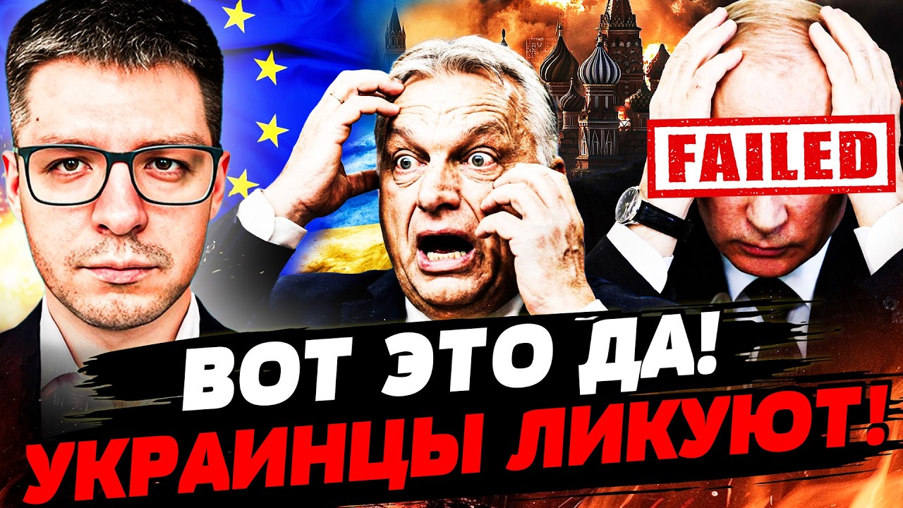 ‼️СРОЧНО! ПЕРВЫЙ ПРИКАЗ МАДЯРА ИЗМЕНИЛ ВСЕ! УКРАИНА ПОЛУЧИТ ВСЁ! ВАЖНАЯ ПОБ?