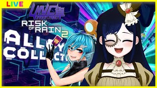 【#Riskofrain2】DLCの３つ目クリアする【Vtuber #UNC卓】