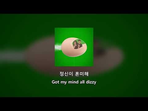 [ENG/HAN] sogumm & 오혁 OHYUK - 야유회