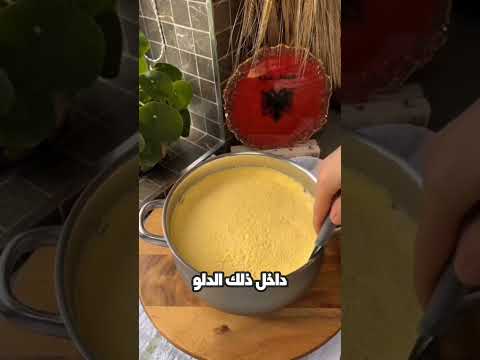 حياة الريف في ألبانيا 💚