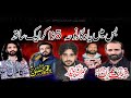 Noha Zakreen Zuriat Imran Sherazi Zakir Imran Kazmi Zakir Kamran Ba Najam Sherazi Bashir Salik