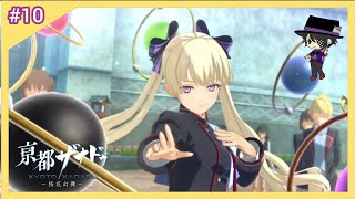 #10【京都ザナドゥ】２層ドンドン探索を進めていこう！【おとアリ実況】