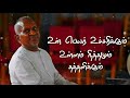 Oorellam Un Pattuthan Ilayaraja Voice Ilayaraja Hits Tamil What S App Status Rsrfire88