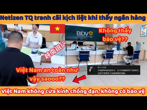 Chinese netizens argued fiercely when they saw a Vietnamese bank without bulletproof glass doors ...