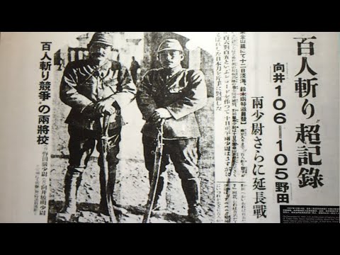 Japan's Development and Asia's Damages - An Inconvenient History: Japan's Dark Shadow on Asia (3)