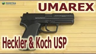 Umarex Heckler&Koch USP - відео 2