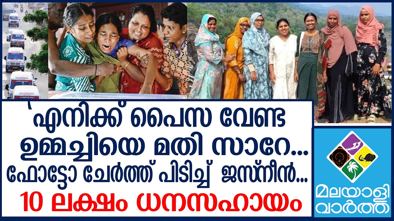 Valparai Bus Accident Victims Valparai Bus Accident Victims