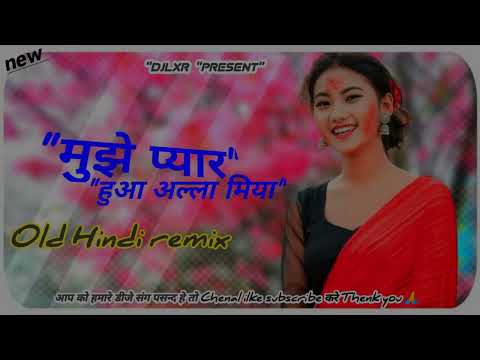 Mujhe pyar huwa aalla miya Old Hindi remix song DJ Lxr kanchanpur 