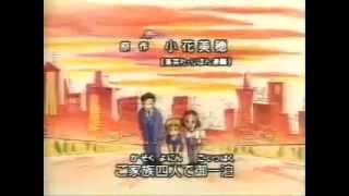 Cover art for Kodocha Opening