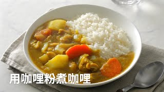 Re: [問題] 調味醬包大家都推哪一種?