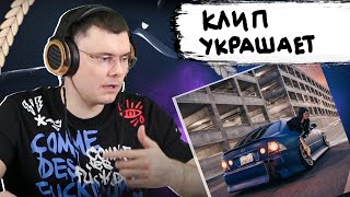 Медиа рецензия