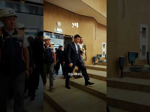 АКИМ АЛМАТЫ ПРОВЕРИЛ РЕКОНСТРУКЦИЮ ТЕАТРА ИМЕНИ Н. САЦ #новости #алматы #казахстан
