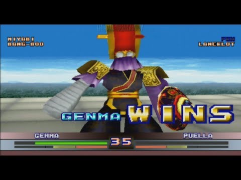 Toshinden 4 - Genma - Team Story Mode
