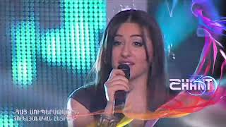 Հայսուպերսթար/Haysuperstar/Sona Rubenyan/Հոբելյանական ընտրանի