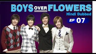 Download lagu Boys Over Flowers - Hindi Dubbed | Season: 01 Episode 07 | 1080P #boysoverflowershindi mp3 Download lagu Boys Over Flowers - Hindi Dubbed | Season: 01 Episode 07 | 1080P #boysoverflowershindi mp3