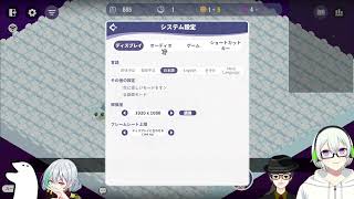自分の推しはまだいません TOHOTOPIA 配信＃1