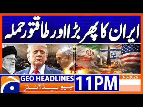 IRAN-ISRAEL WAR - Latest Updates | Headlines Geo News 11 PM (3rd March 2026)