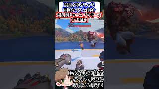 【OW】時間が溶けちゃう面白カスタム紹介大乱闘ドゥームブラザーズ#shorts  #にくやさい食堂 #解説 #せろり #オーバーウォッチ #ow  #overwatch
