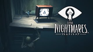 【ホラー】死闘！深淵ジジイ！！ #02【リトルナイトメア】