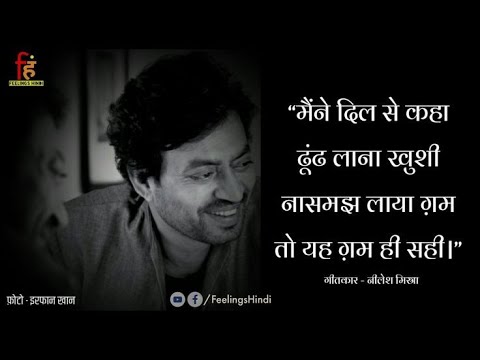 Piyush Kumar Cover Singing - Maine Dil se Kaha