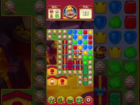 Royal Match Levels 11642-11650