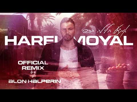 Alon Halperin REMIX