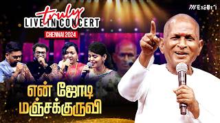 Download lagu En Jodi Manja Kuruvi || Ilaiyaraaja's Truly Live in Concert - Chennai || Mercuri Foundation mp3