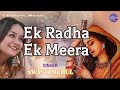एक राधा एक‌ मीरा Ek Radha Ek Meera Swasti Mehul Youtube Viral Swastimehulm