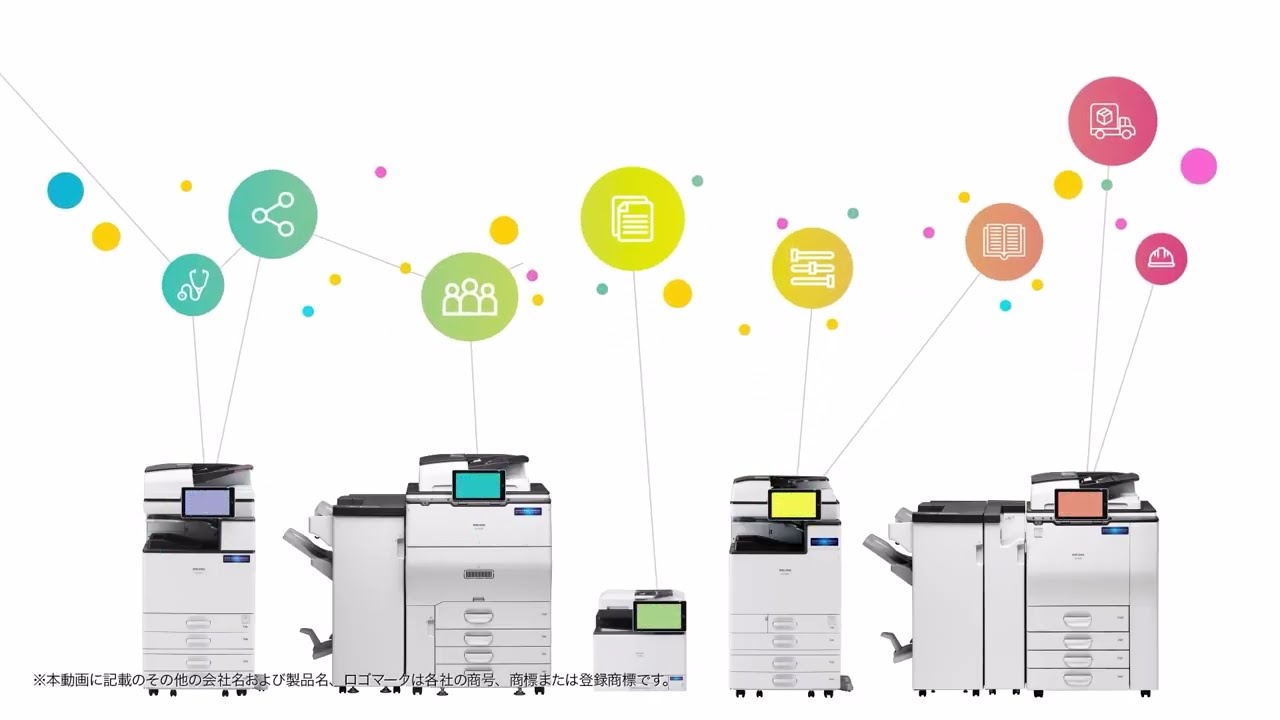 RICOH IM C2010 / デジタルフルカラー複合機 | リコー RICOH IM C2010 / デジタルフルカラー複合機 | リコー