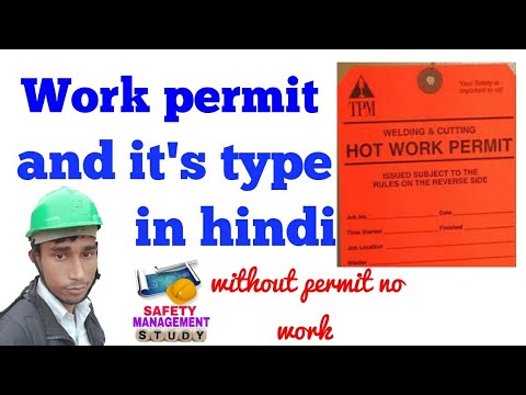 Work permit in hindi | work permit system in hindi | permit to work in hindi | safety mgmt study Video