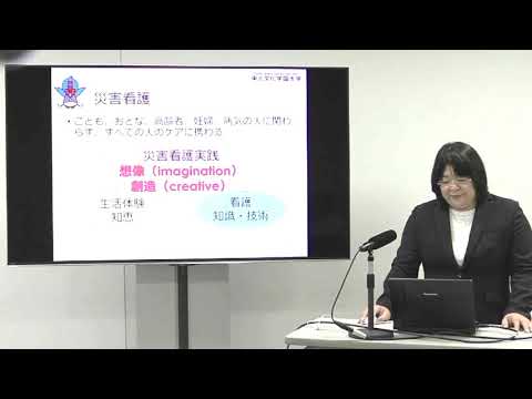 看護学科　体験授業「災害看護学」