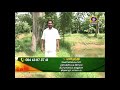 PON VILAIYUM BHOOMI SUCCESSFUL FARMER STORY 22 01 2020