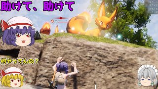 【パルワールド】序盤のパルに殺されそうになるパルワールド【ゆっくり実況】2日目