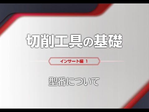さまざまな作業に役立つ切削工具「クレセント」