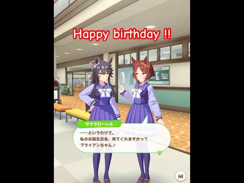「ナリタブライアン＆サクラローレルの誕生日トーク！祝福の瞬間をお届け」
