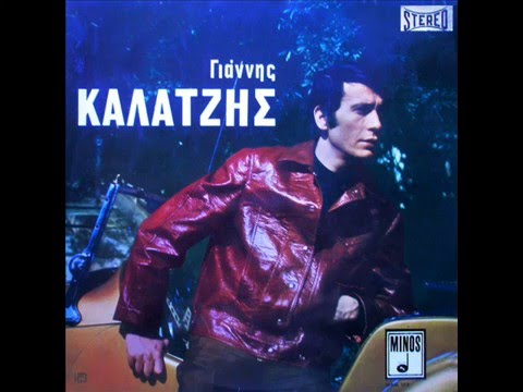 Video thumbnail for Όνειρα Δεν Ξανακάνω (Oneira Den Ksanakano)