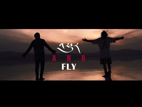 Anu Ranglug 2017 - ༼འཕུར༽  《FLY》《 飞 》