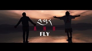 Anu Ranglug 2017 - ༼འཕུར༽  《FLY》《 飞 》