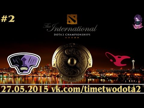 Void Boys vs Mouz #2 (bo3) (Ru) | The International 5 Qualifiers Playoffs (27.05.2015)
