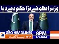 Geo Headlines 8 PM - PM Shahbaz Sharif Big Order | 2nd May 2024
