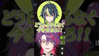 【VCR RUST】2万と乞食とVtL【よじごんじ/渡会雲雀/花籠つばさ/鷹宮リオン/伊波ライ/風楽奏斗/叢雲カゲツ/グラニット】 #にじさんじ #渡会雲雀 #切り抜き