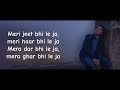 Justh Chor Lyrics Video