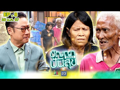 ��ԡ���ʹ٤�Ի�Դ���