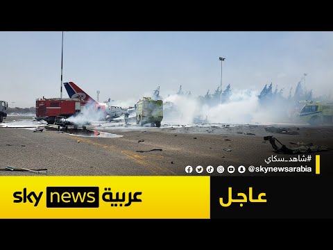 فيديو | عاجل | صور أولية لآثار الغارات الإسرائيلية على مطار صنعاء في اليمن