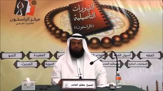 عمدة الطالب (14) - تابع شروط الصلاة