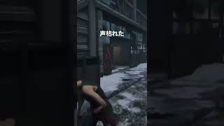 害悪やんこいつ！！！#dbd