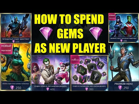 How To Spend Gems As A New Player Injustice 2 Mobile