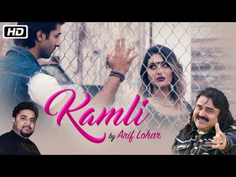 Kamli — watch video